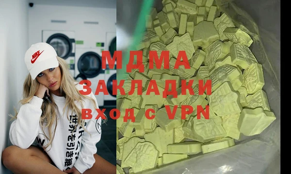 a pvp Белокуриха