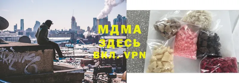 закладка  Великие Луки  MDMA crystal 